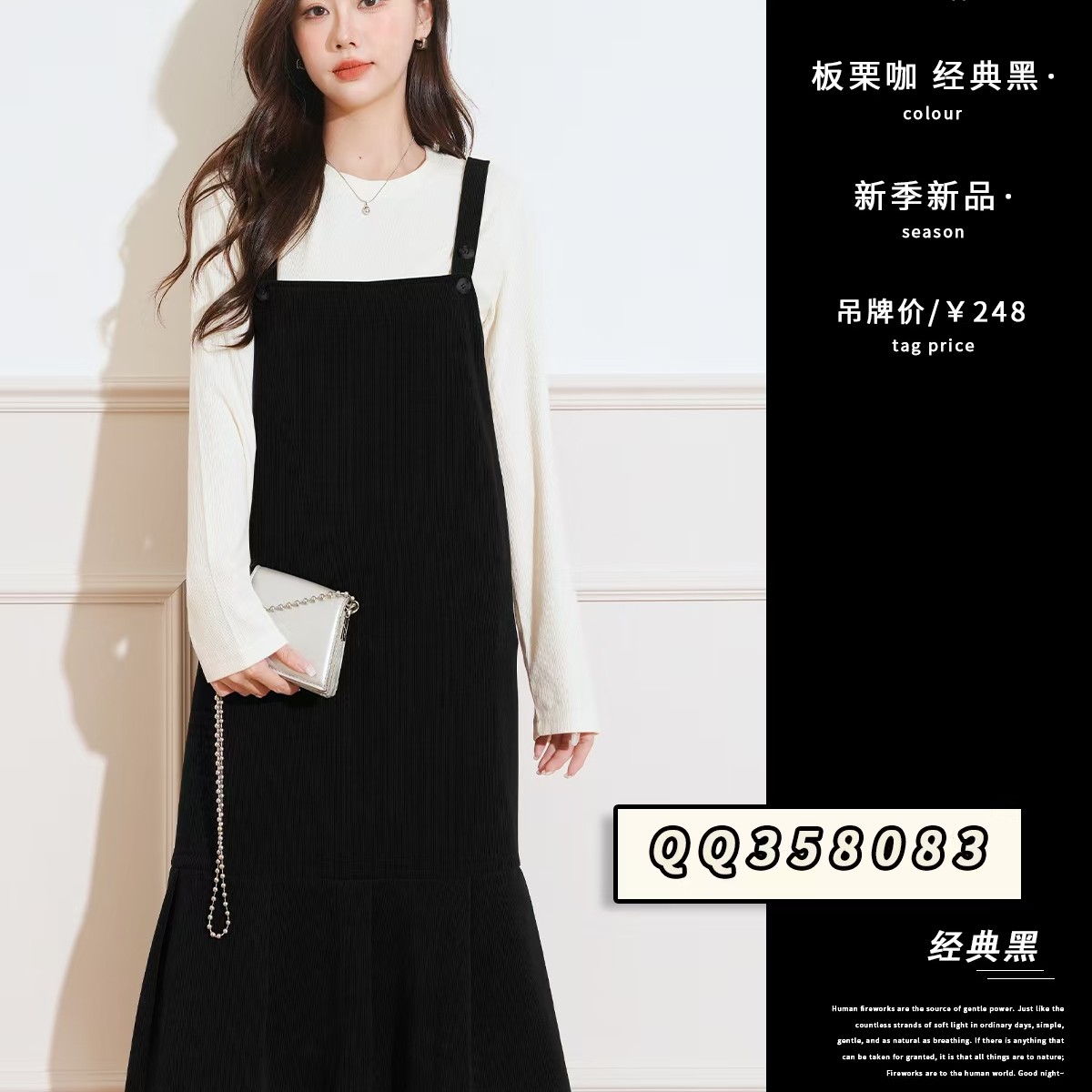 【实体店品质】358083孕妇装秋季背带裙真两件套装
