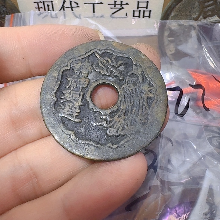 阳***子铜现代工艺品花钱