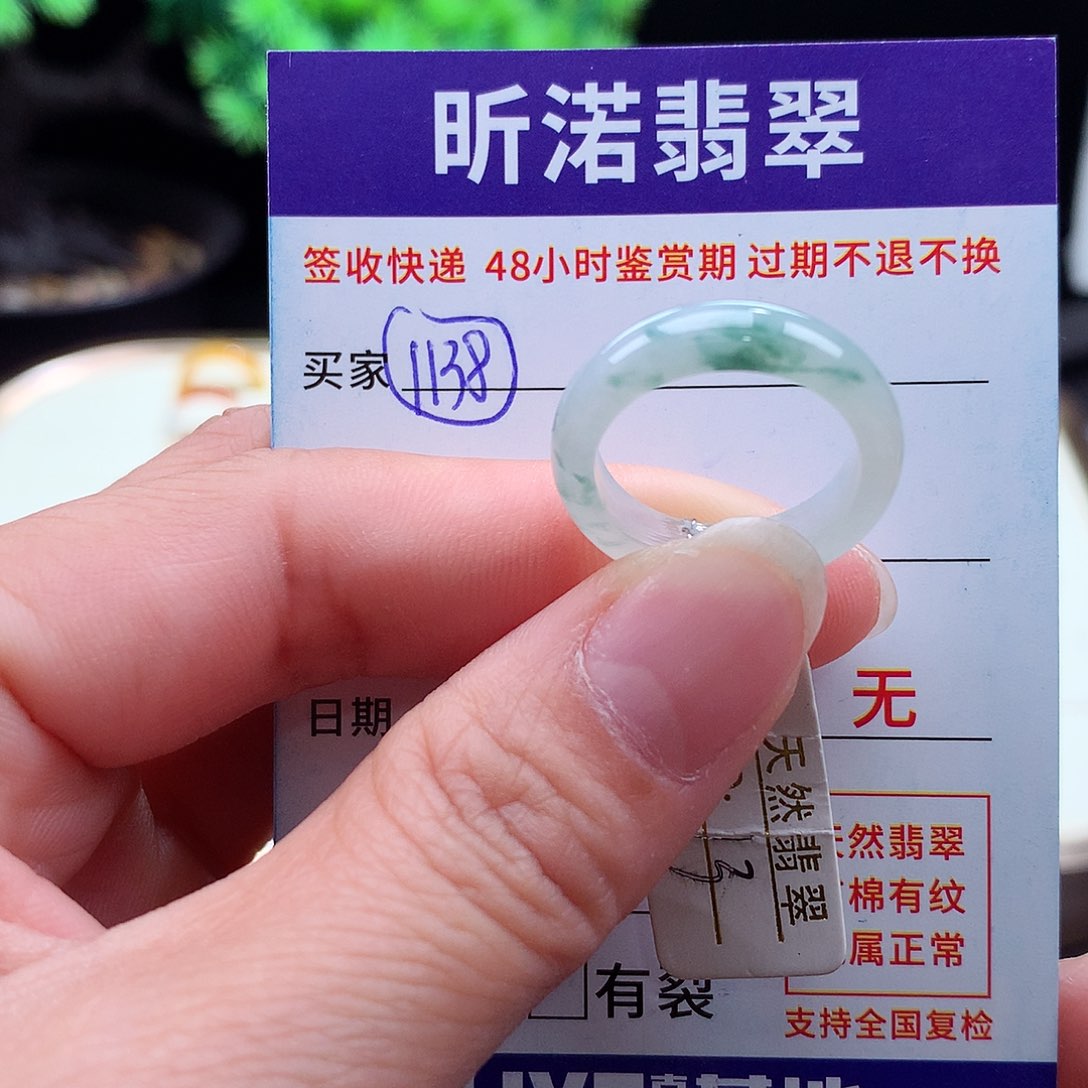 翡翠未镶嵌耳饰13圈