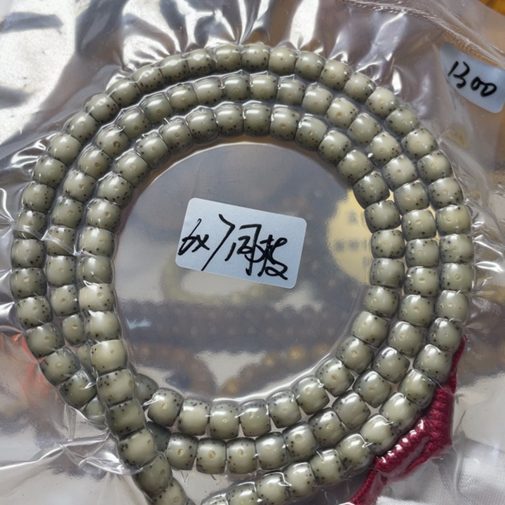 手串星月菩提6-7直切鼓珠全品玉化料半壁大留白