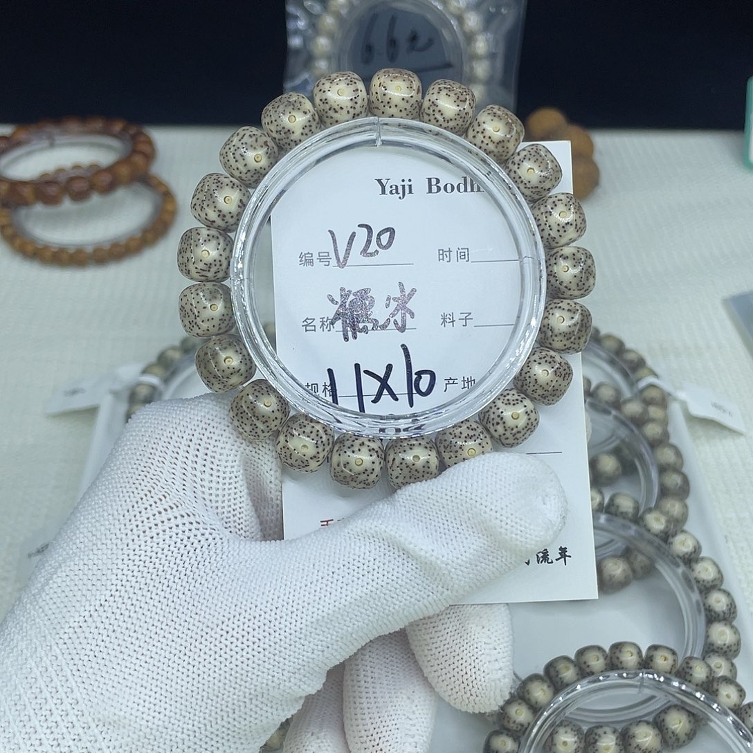 星月菩提吊坠V20糯冰11