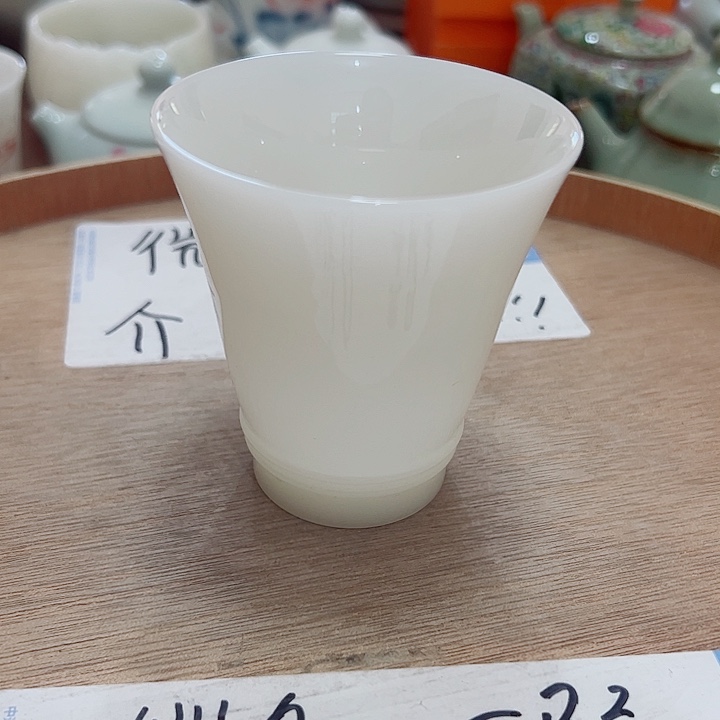 微瑕无运费险介意勿拍，谢谢支持