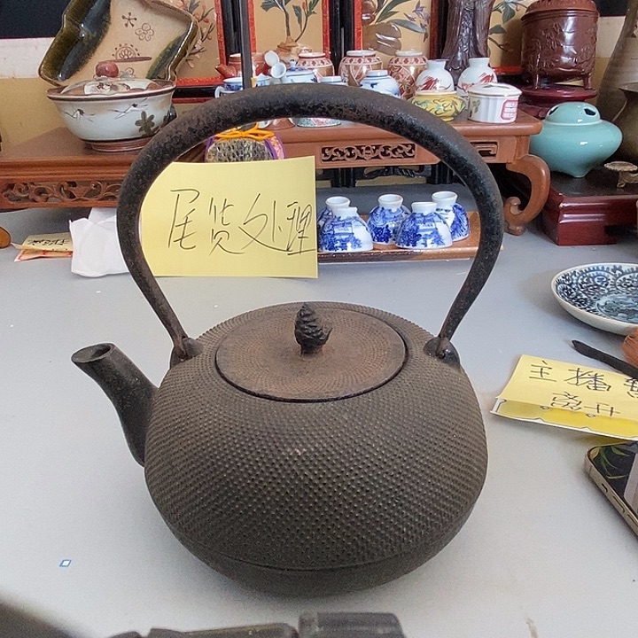 全场只加打包费，好东西，铁壶