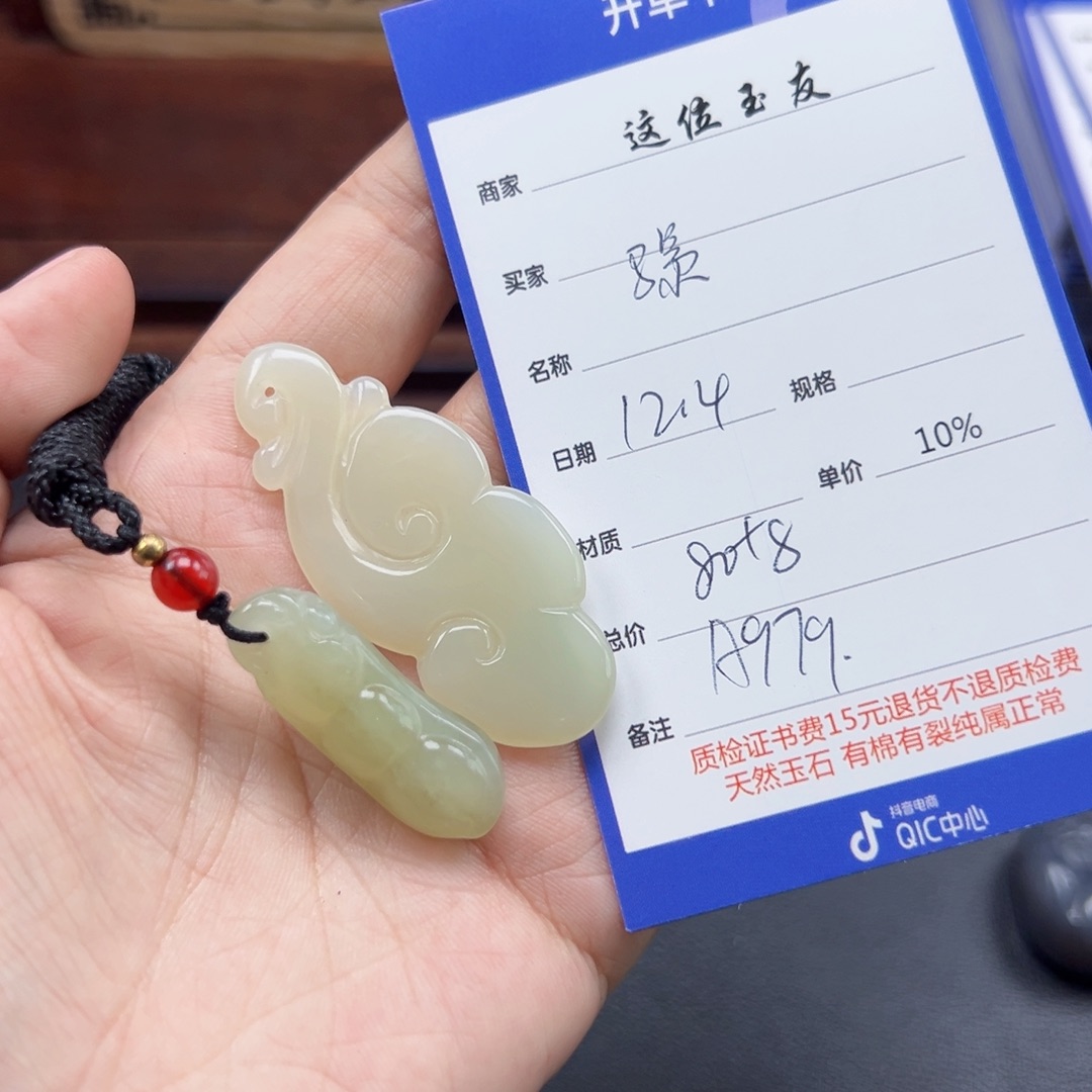 未镶嵌和田玉挂件骡*淫