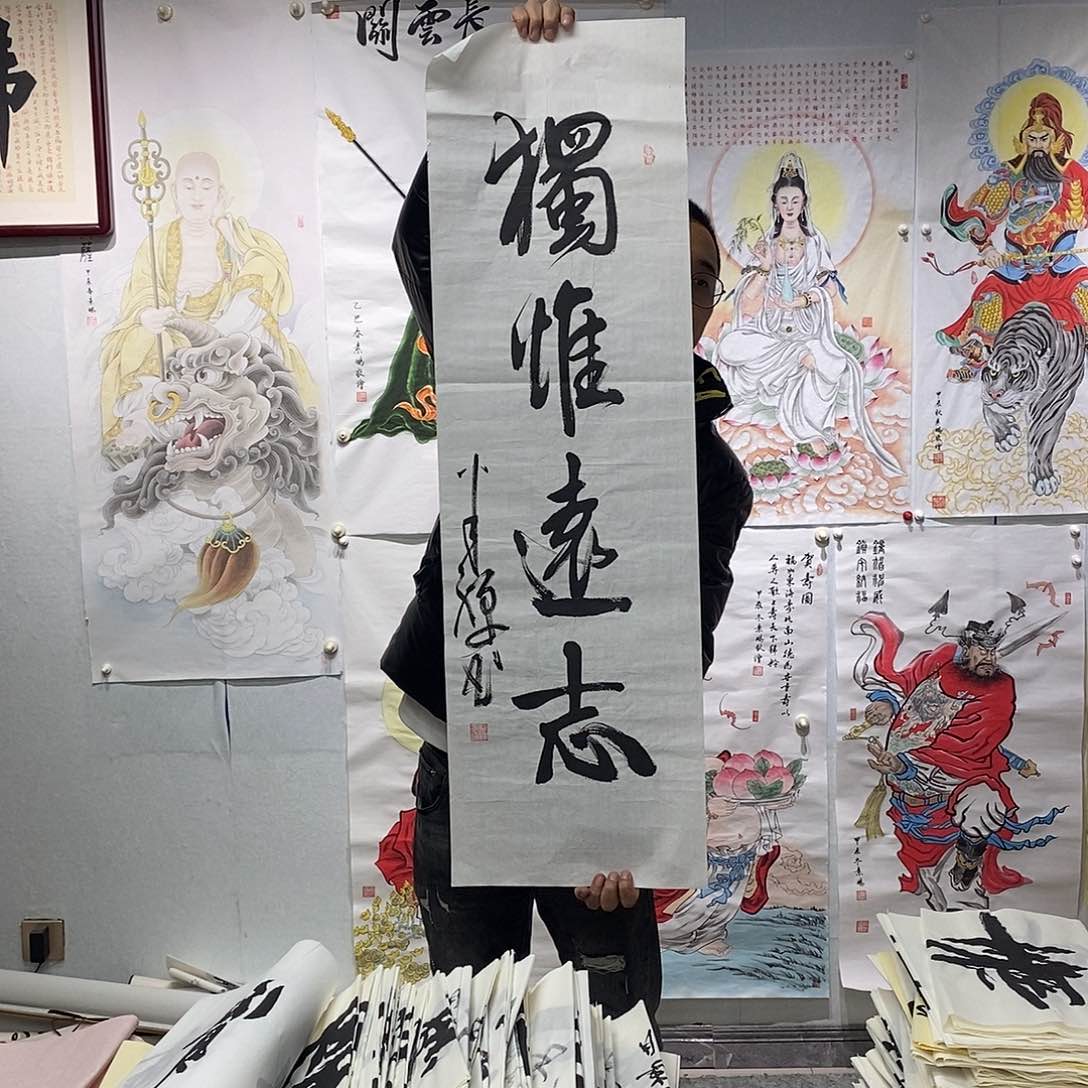 书法 书法作品手写作品