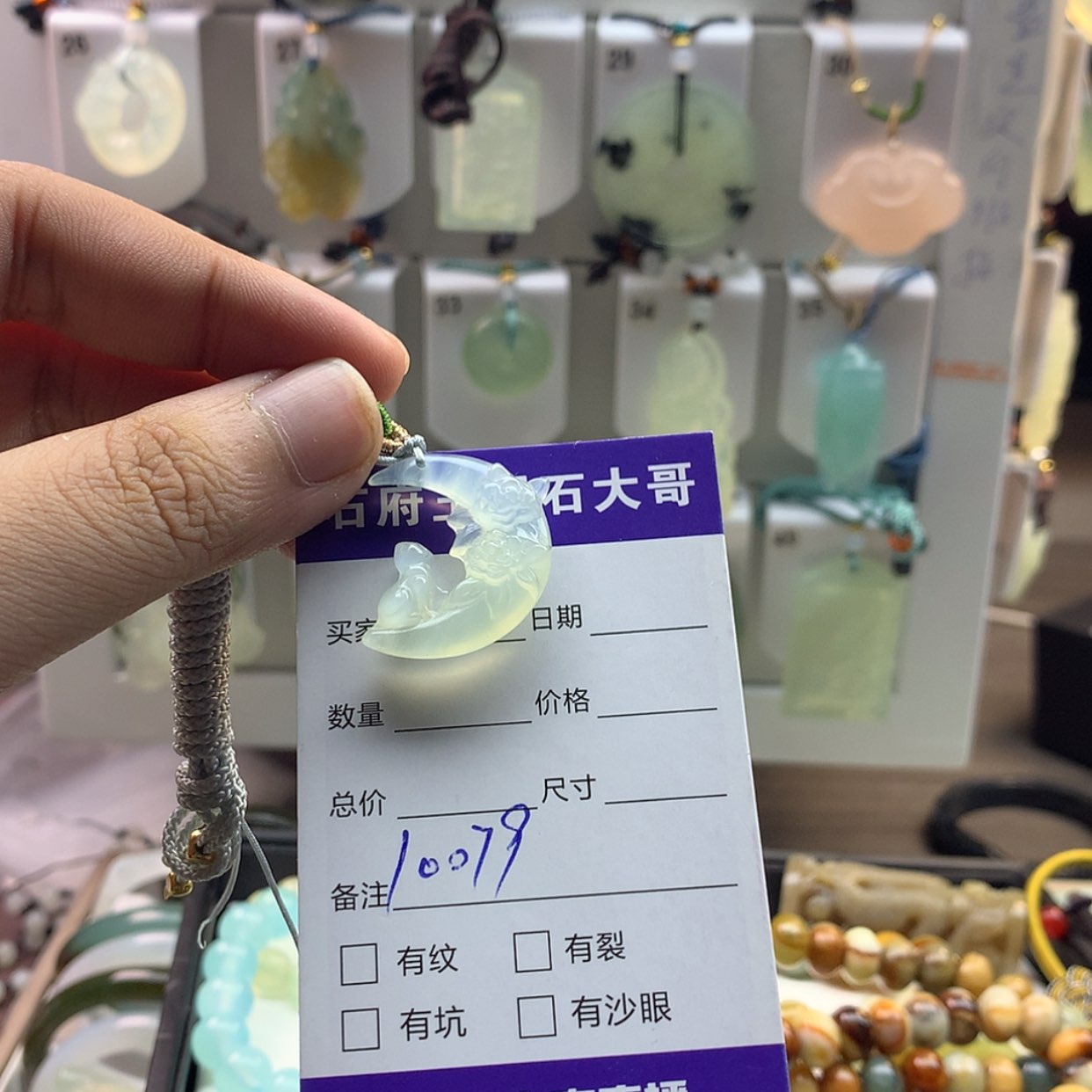 【闪购商品】蛇纹石玉颈饰未镶嵌