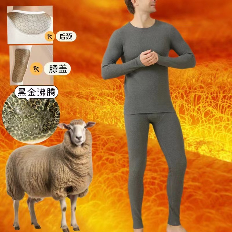 情侣冬季保暖女黑金加厚男士秋衣秋裤锁温内衣内衣套装套装直