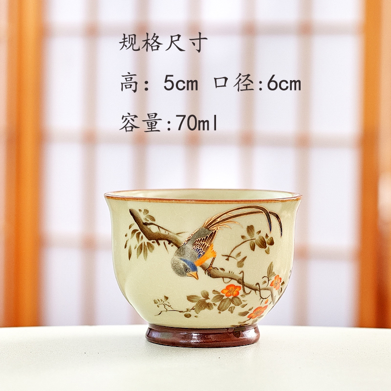 岑汝高脚喜上眉梢反口杯开片可养铜钱主人杯