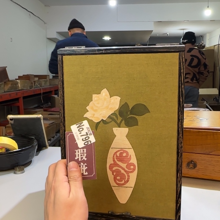 摆件1***1健健康康平平安安