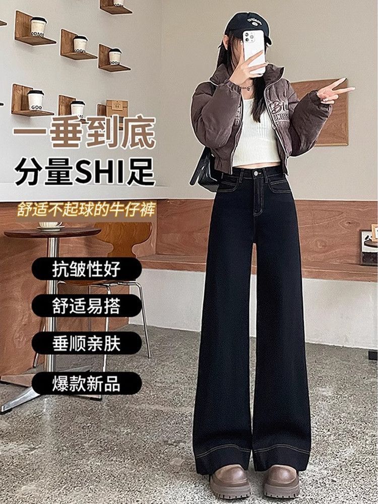 冬季加绒加厚微喇裤妈妈加绒直筒牛仔裤