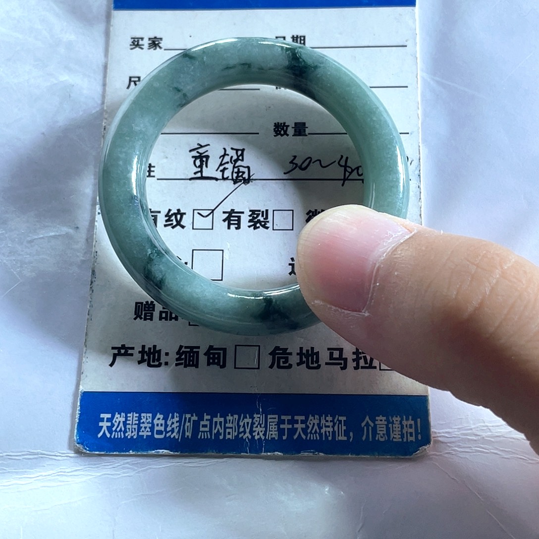 翡翠未镶嵌手镯88