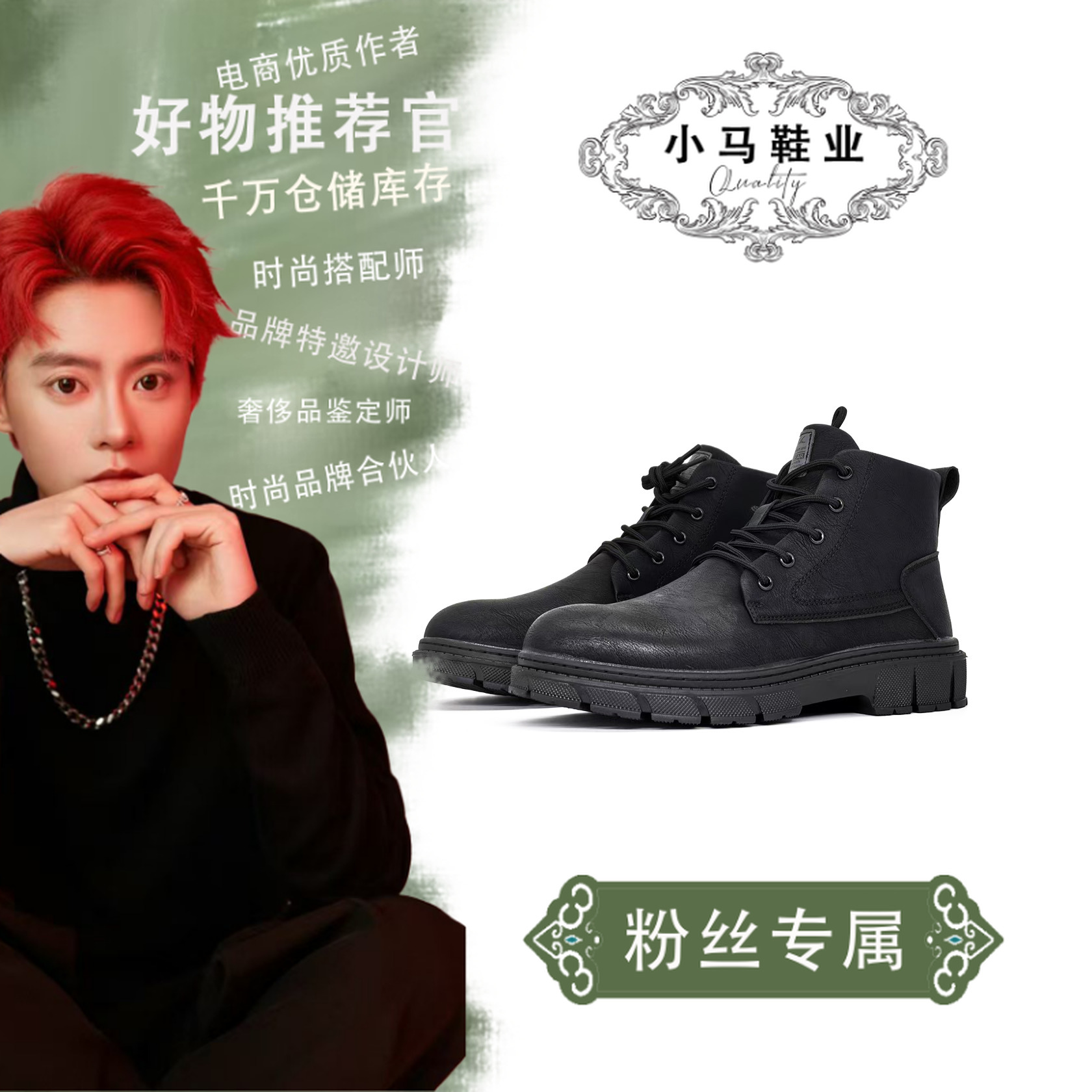 011休闲马丁靴春季必备