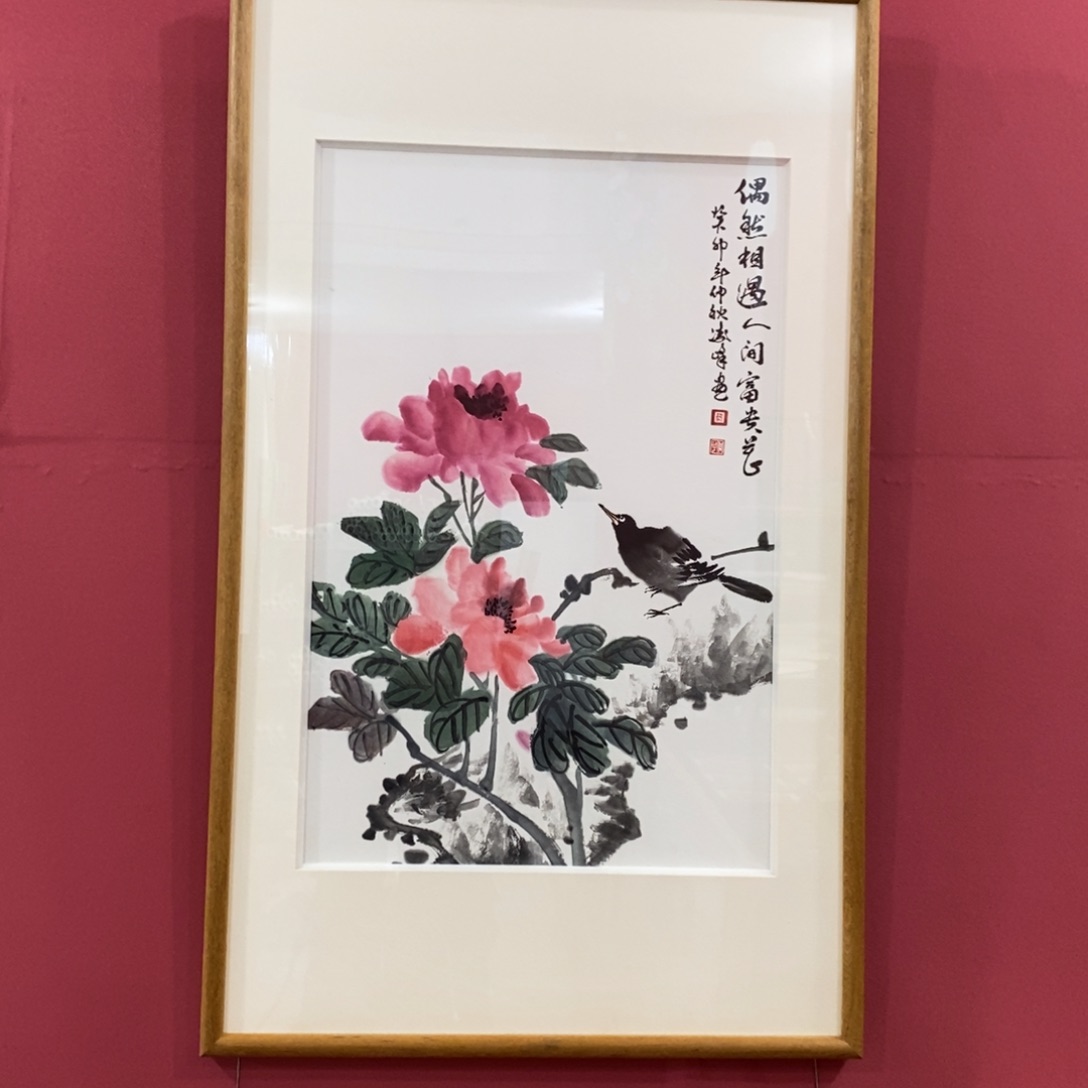 国画凌峰四尺三开精品带框发货