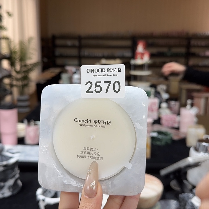 蓝水晶大唱片香薰2570