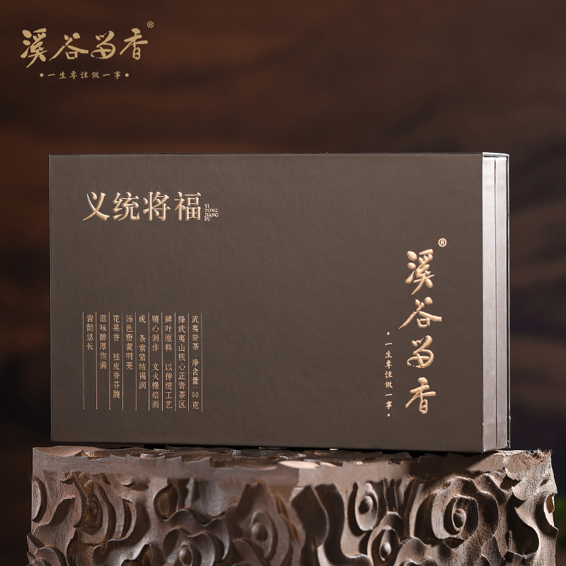 溪谷留香义统将福肉桂一套6泡装