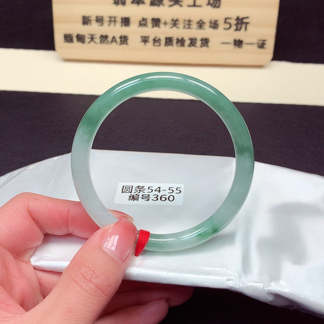 翡翠手镯未镶嵌360号