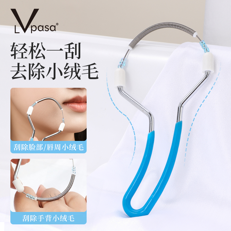 脸部除毛器细致家用刮脸器弹簧绞脸汗毛女士唇毛除毛面部脱毛