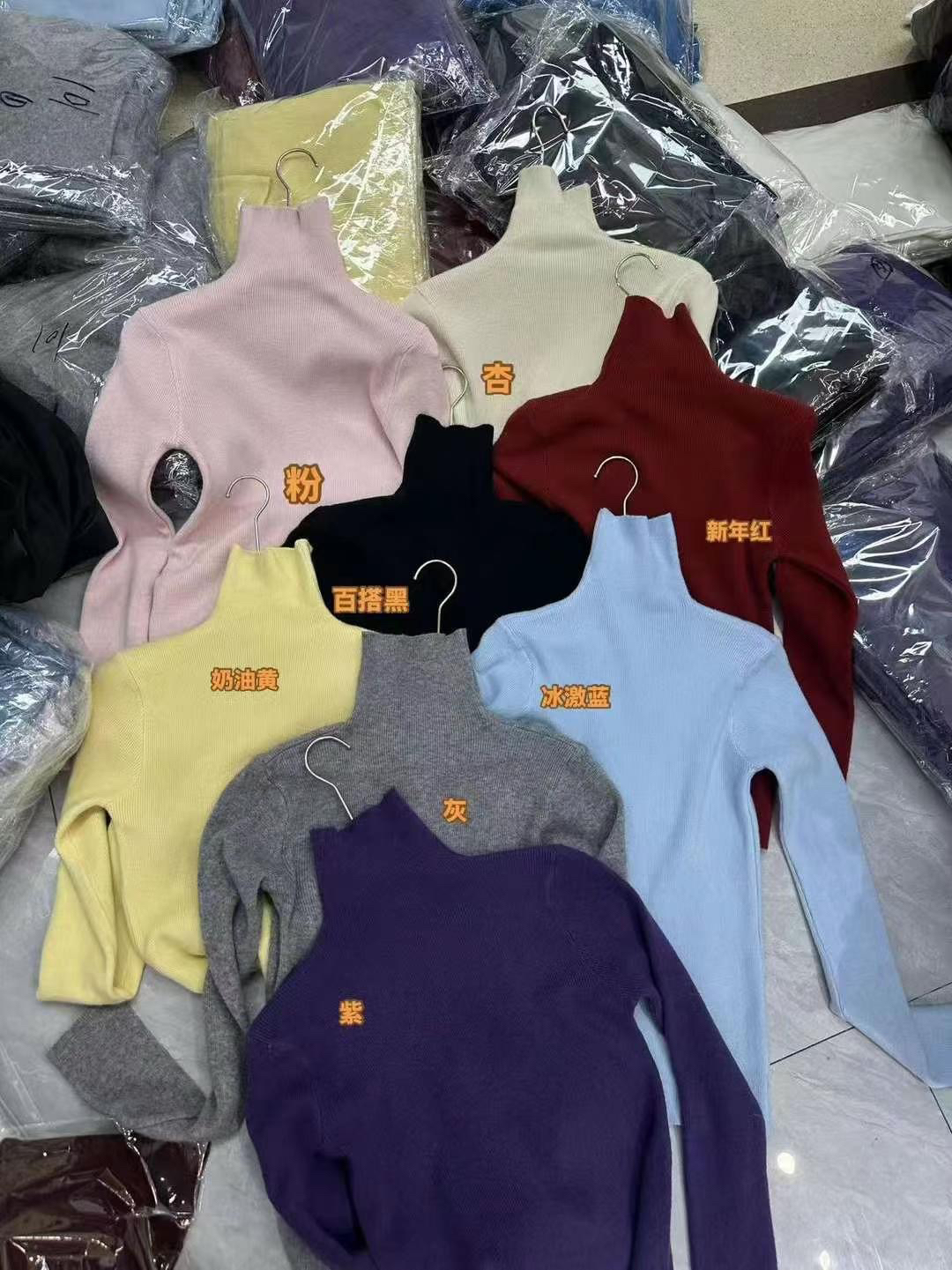 堆堆领高品羊毛打底女士