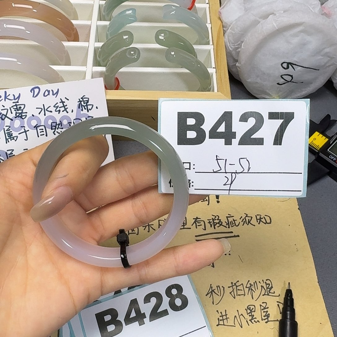 玛瑙/玉髓手镯合金427