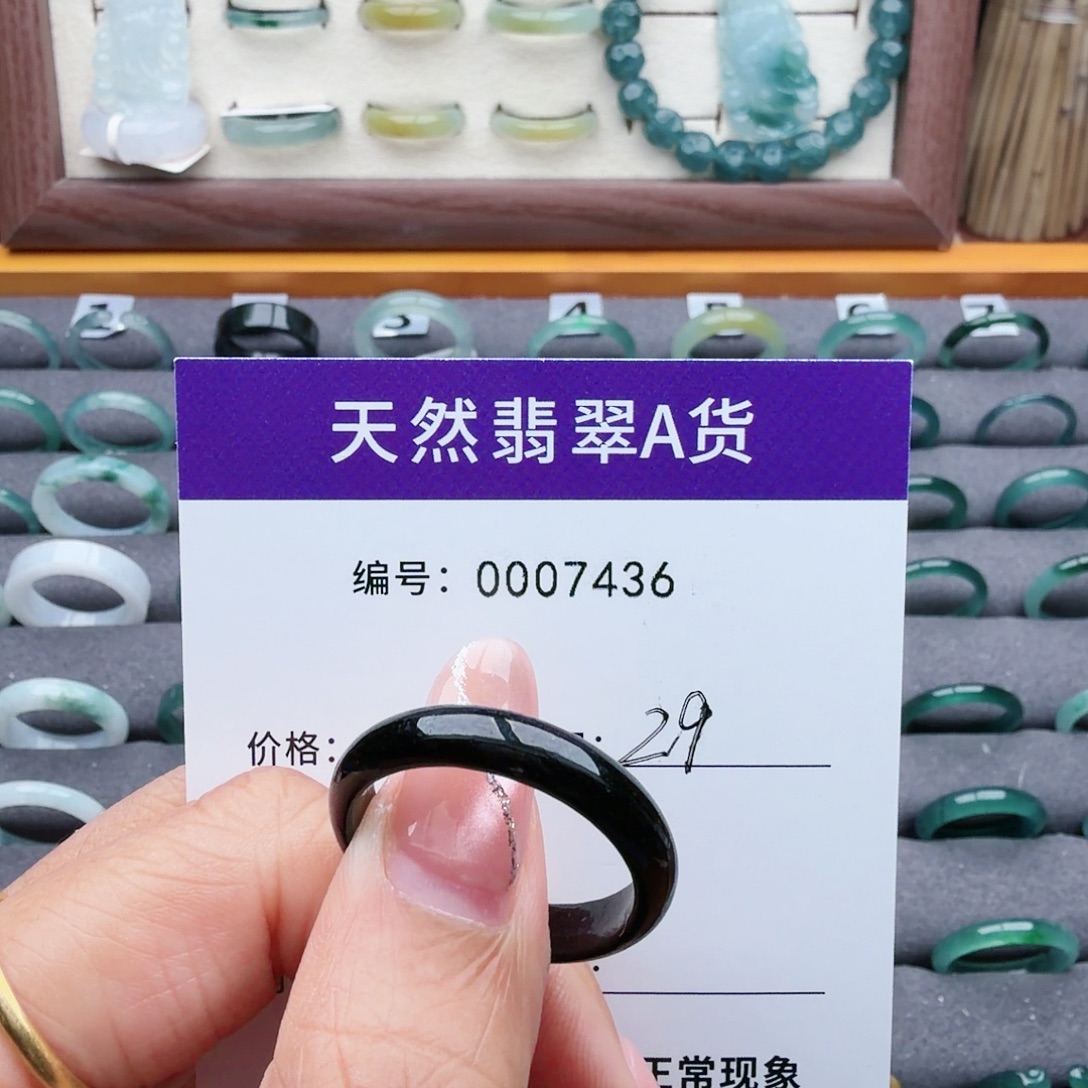 M***️翡翠未镶嵌戒指翡翠