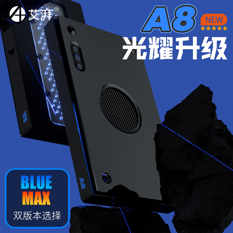 艾湃A8珊瑚灯 天花板神灯BLUE版SPS硬骨240W珊瑚灯软体珊瑚海水灯