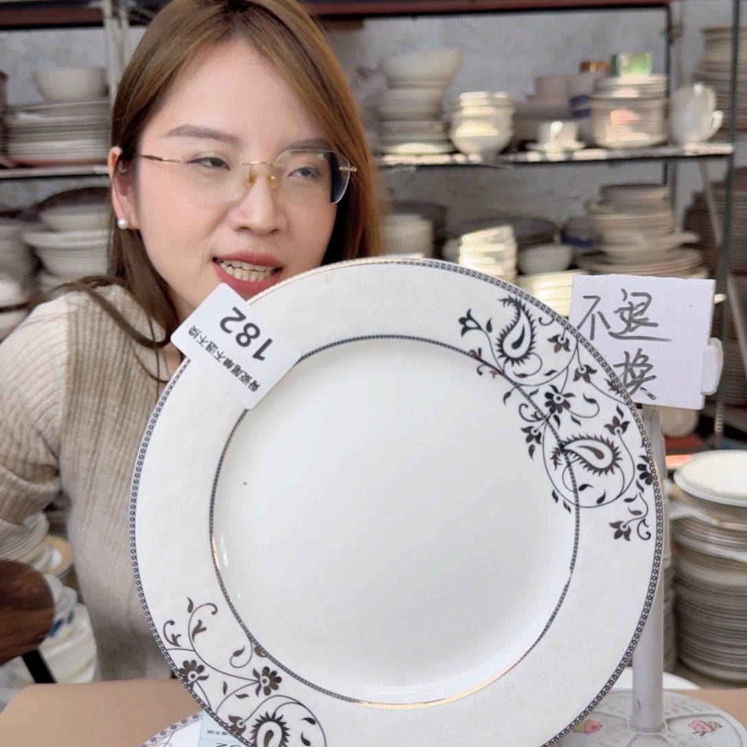 瓷7.5英寸平盘19cm一个平盘瑕疵品不忒不还