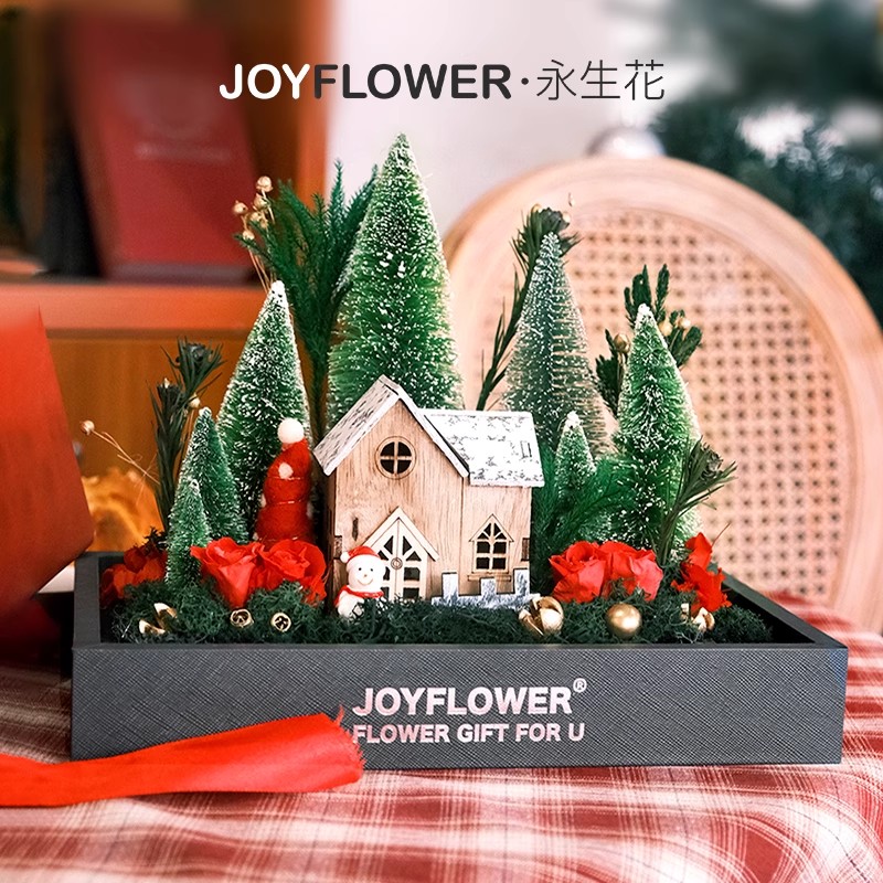 雪屋圣诞树永生花真玫瑰圣诞节礼物装饰平安夜送女生朋友
