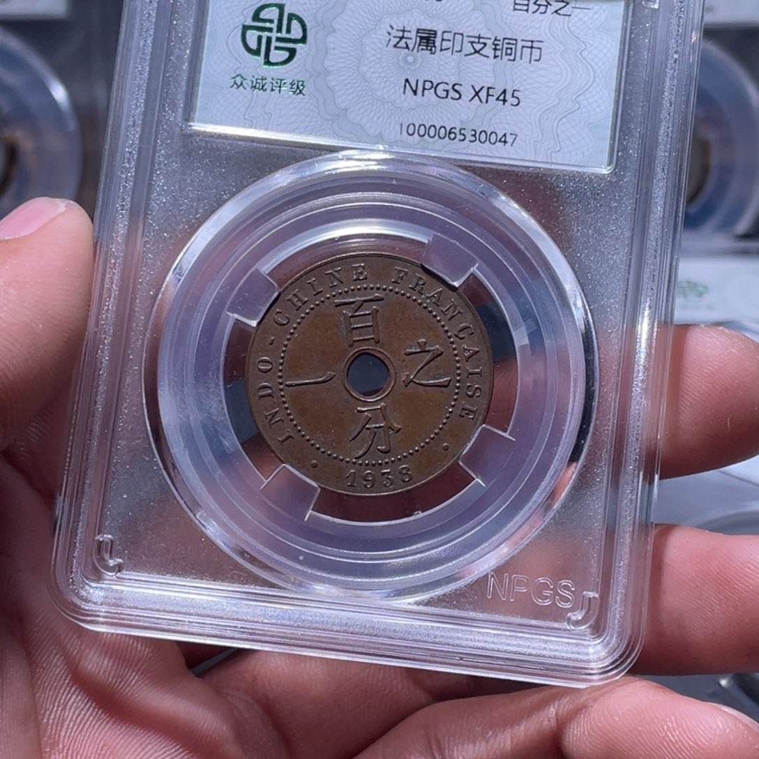 金属江南收藏江南柴0047