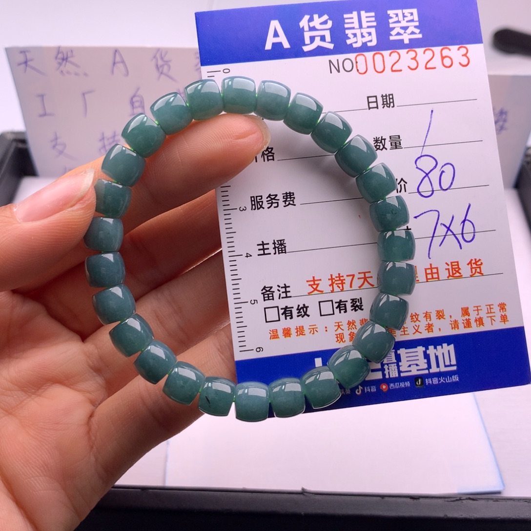 翡翠未镶嵌手链多样性