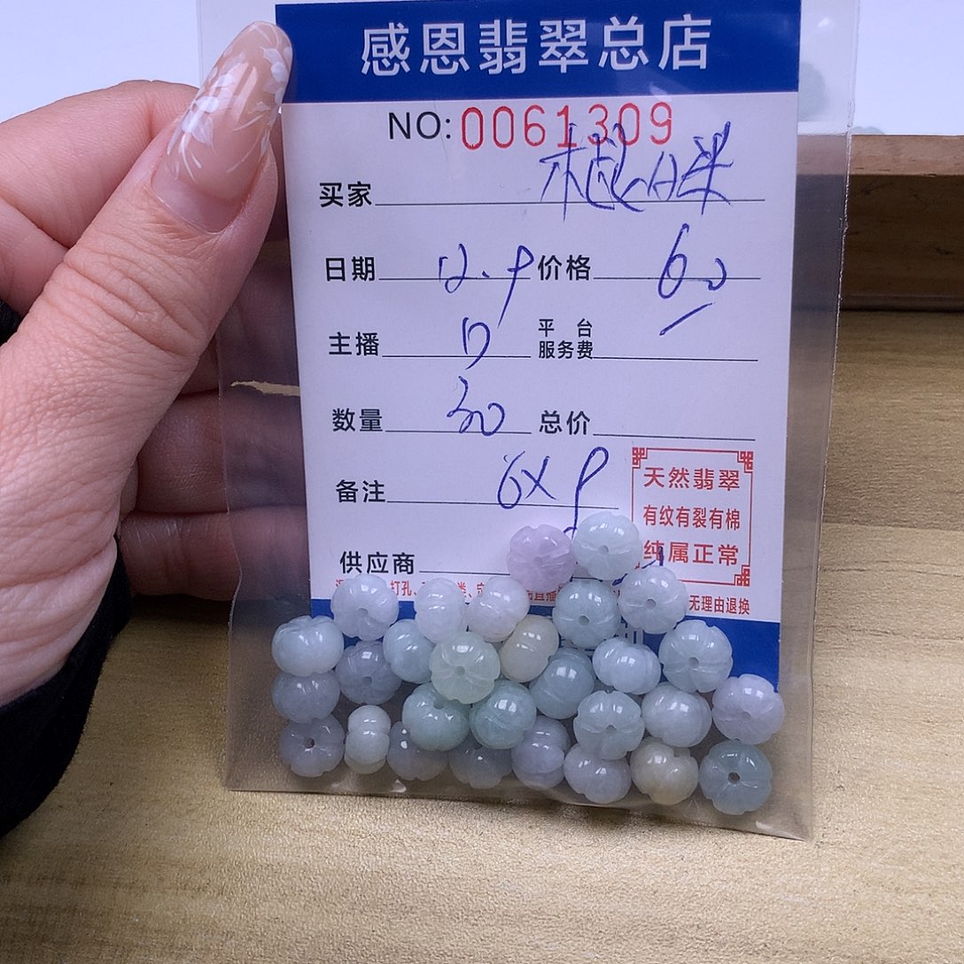棍***极翡翠未镶嵌手链翡翠