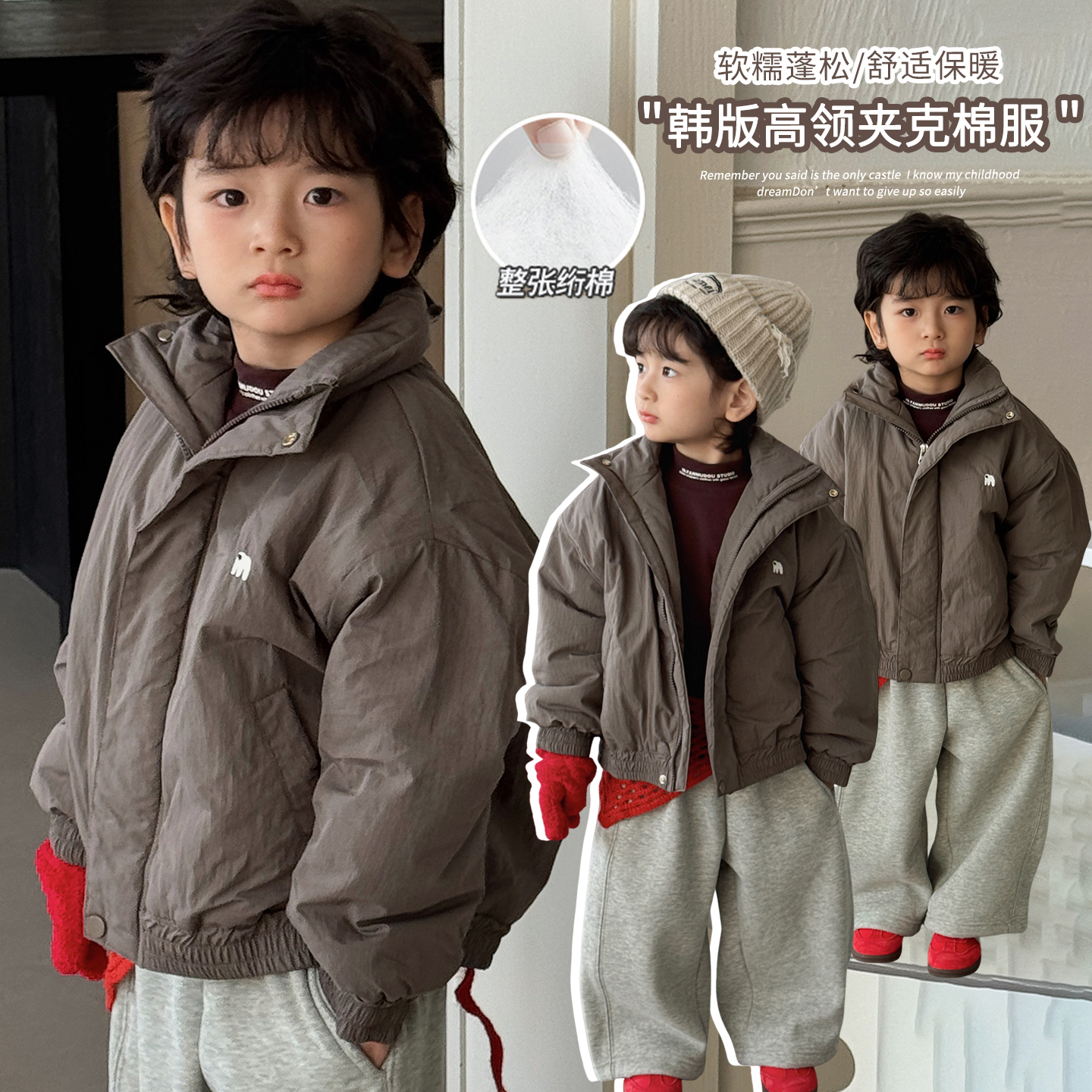 【暖暖暖暖】韩系男童立领夹棉拉链棉服儿童保暖夹克外套25DL785