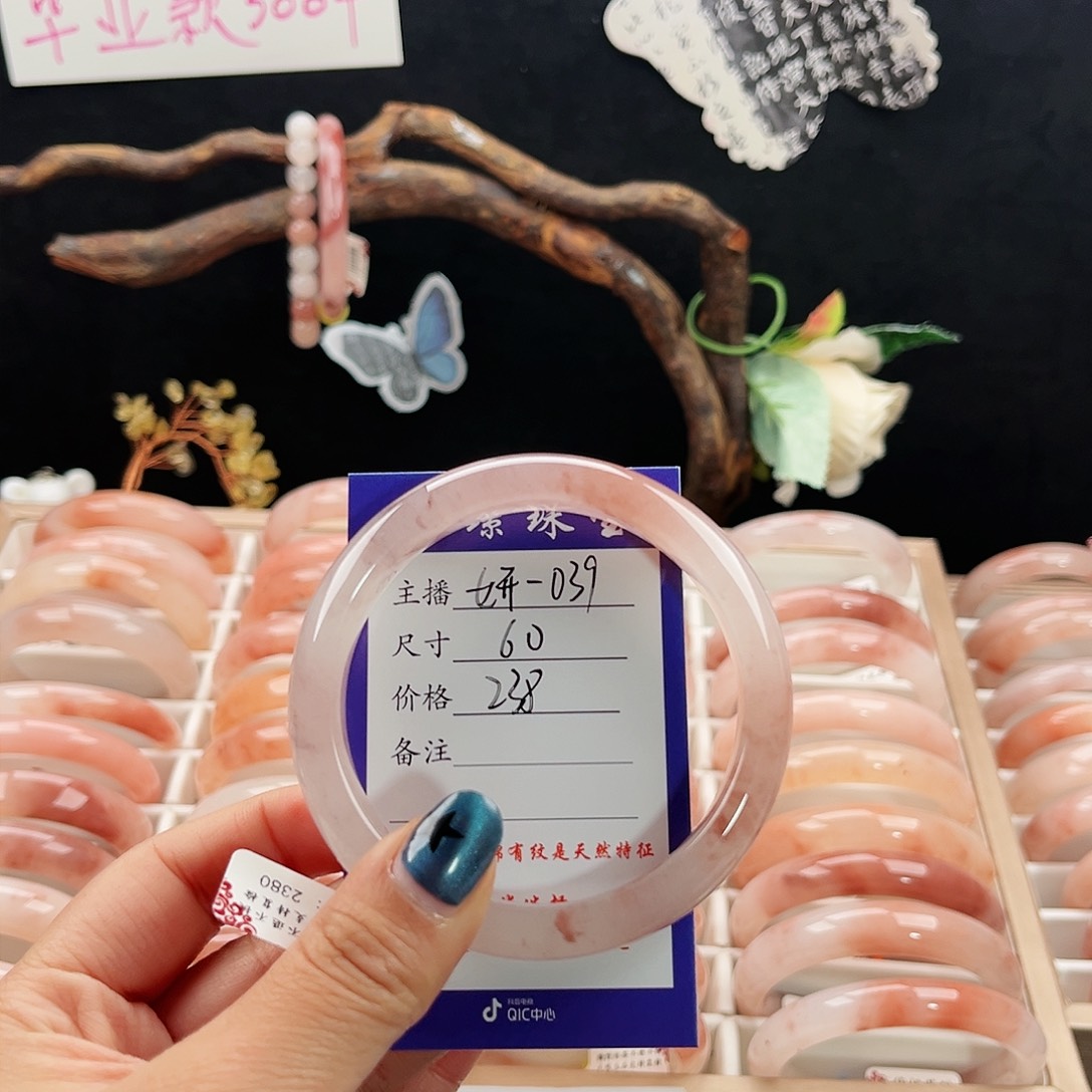 未镶嵌手镯石英质玉