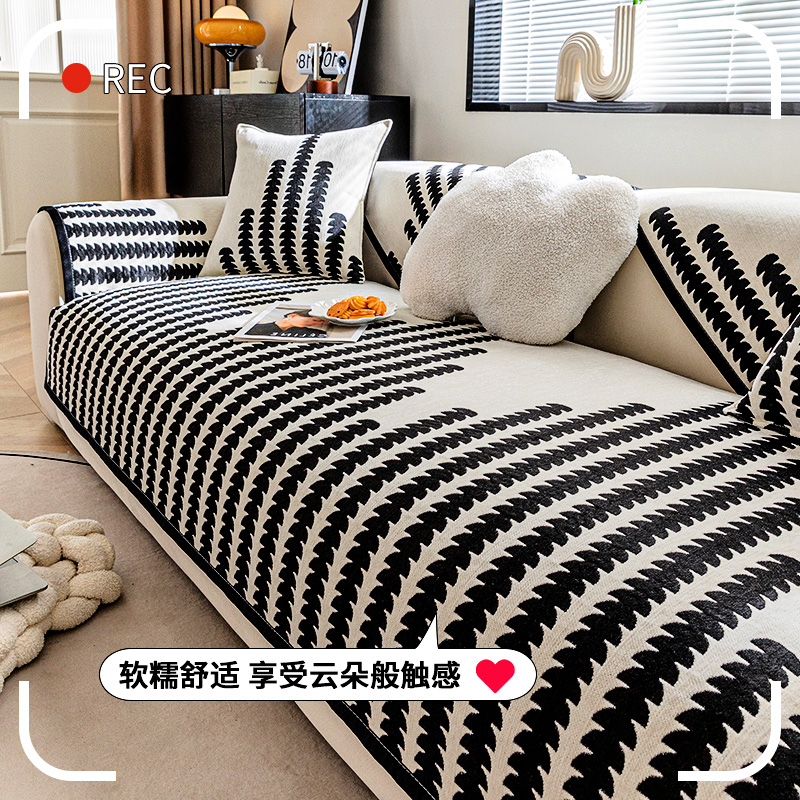 (故然)雪尼尔沙发垫四季可用防滑防尘家用沙发座垫子简约防猫抓