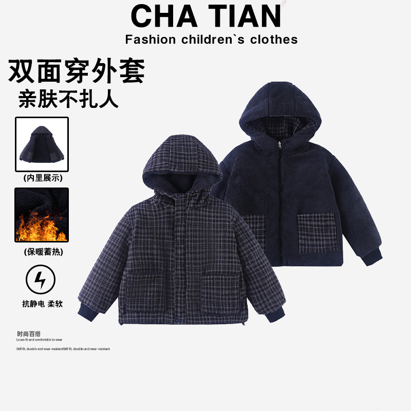 【TT】冬季新款儿童时尚加绒加厚保暖双面穿连帽休闲外套HCE161
