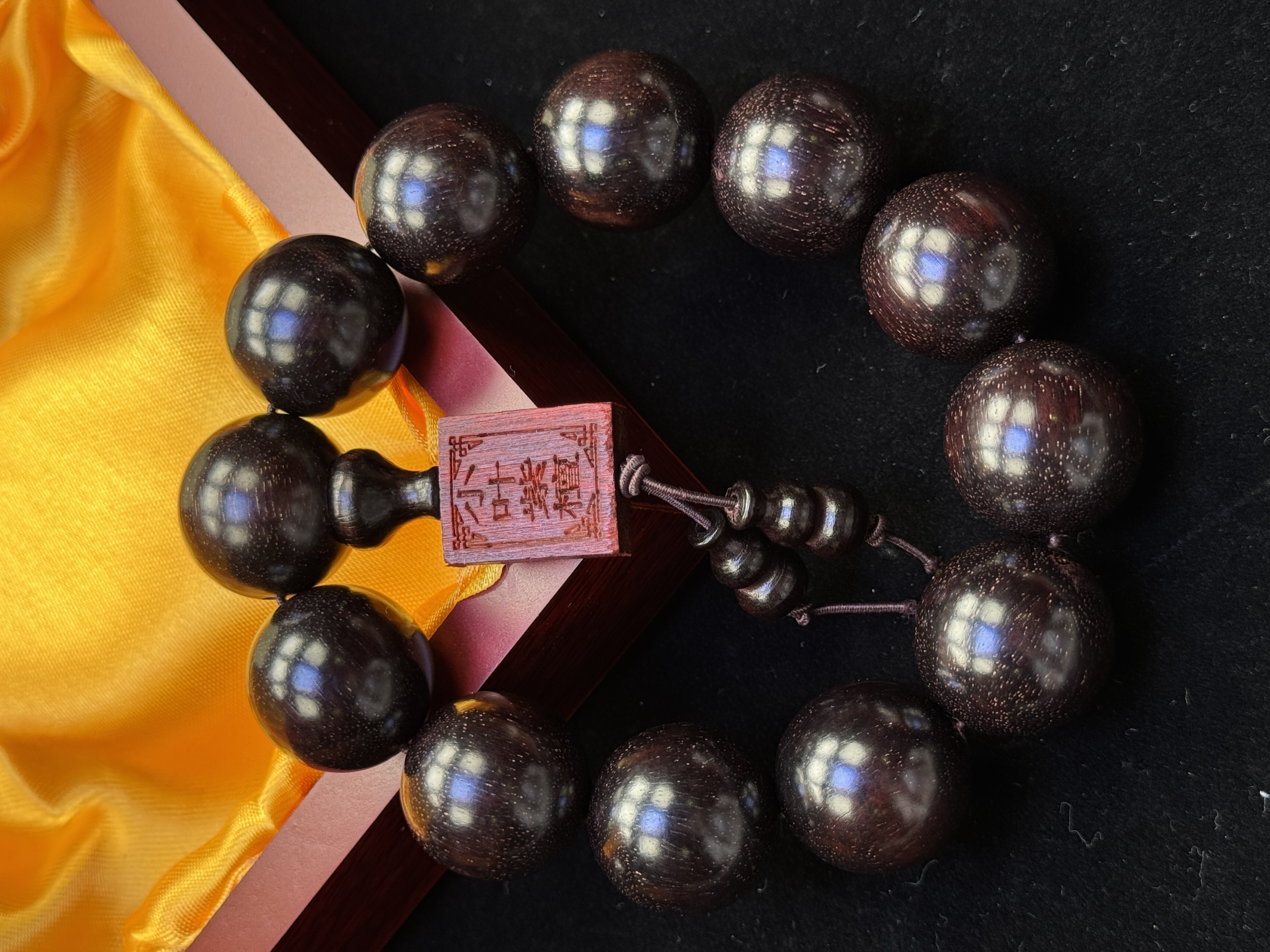 020 小叶紫檀2.0+方牌（木质纹理无法统一，多样性发货，介意勿拍）