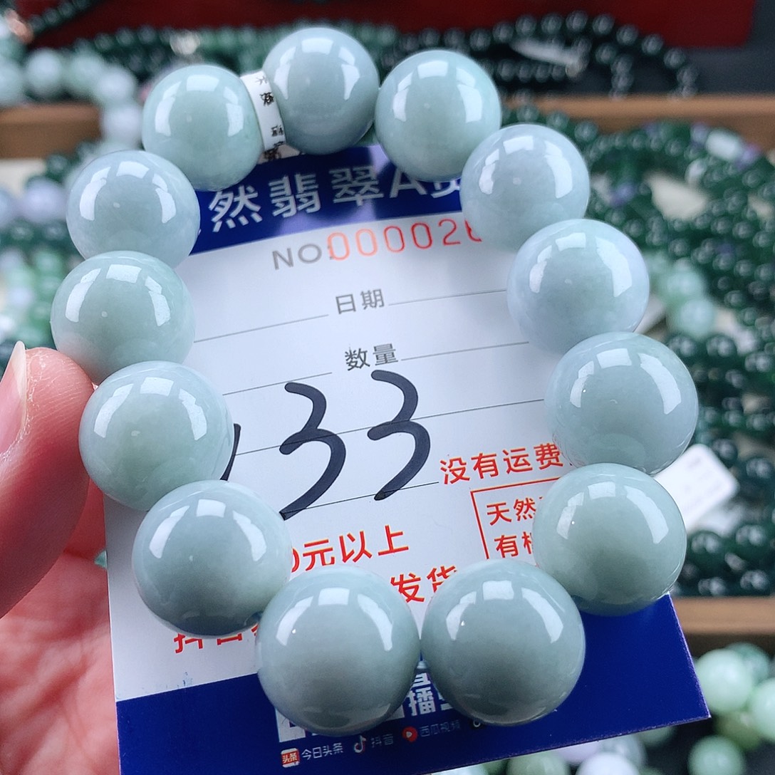 翡翠未镶嵌毛衣链