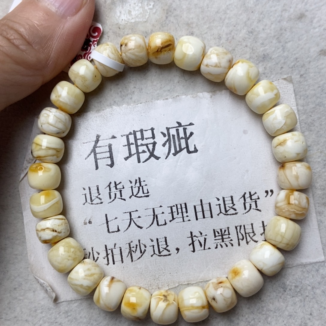 琥珀未镶嵌珠宝奇石245