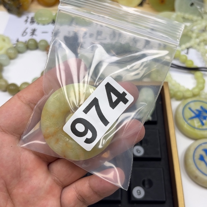 蛇纹石玉未镶嵌珠宝半成品