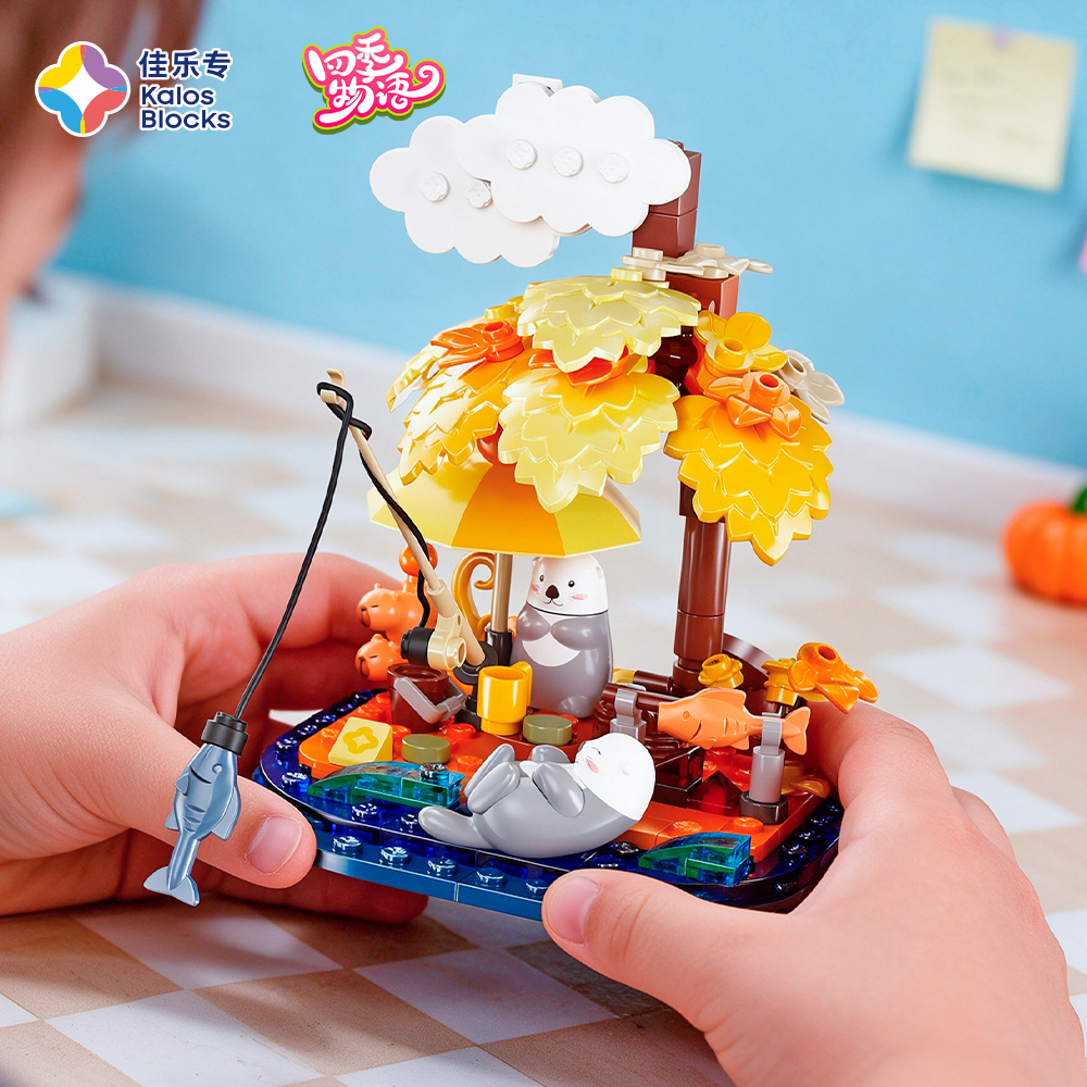 【四季物语】萌趣带灯光小花积木拼装/送6岁小孩益智玩具/佳乐专