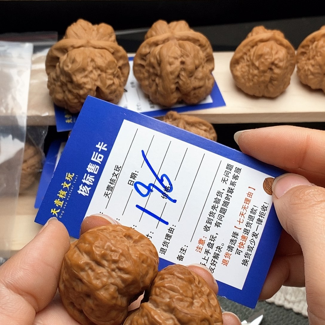 文玩核桃把件蛤蟆头35