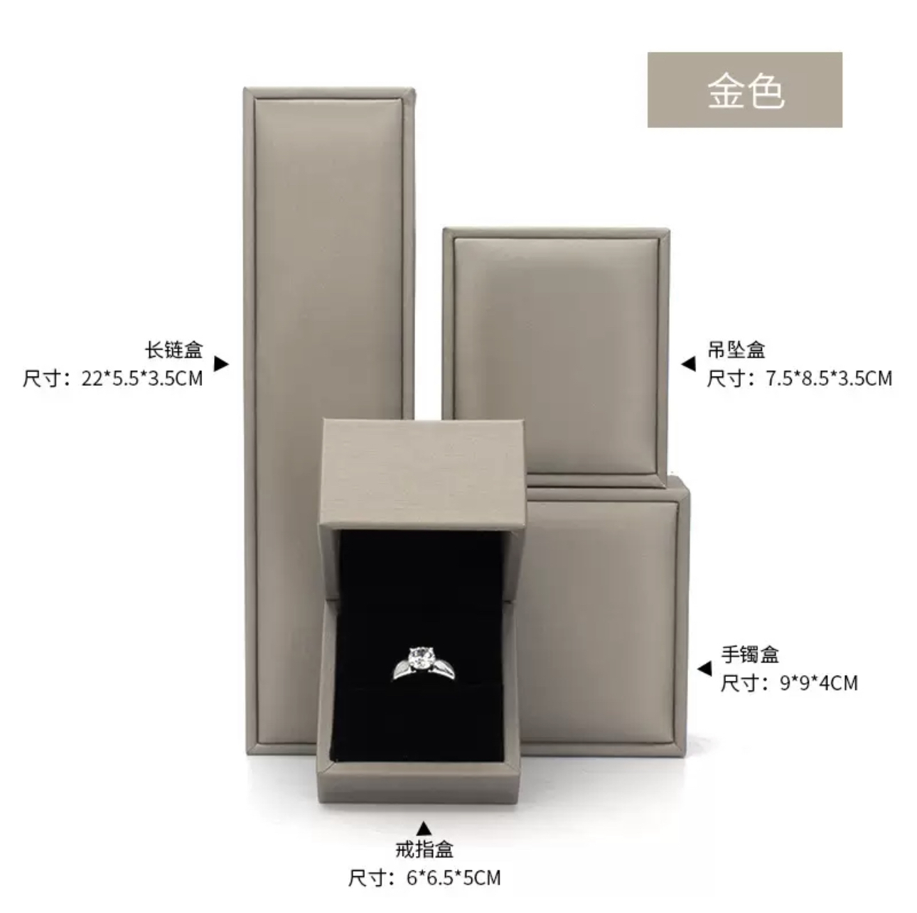 首饰盒/箱 首饰礼盒 看清楚再下单 空礼盒 