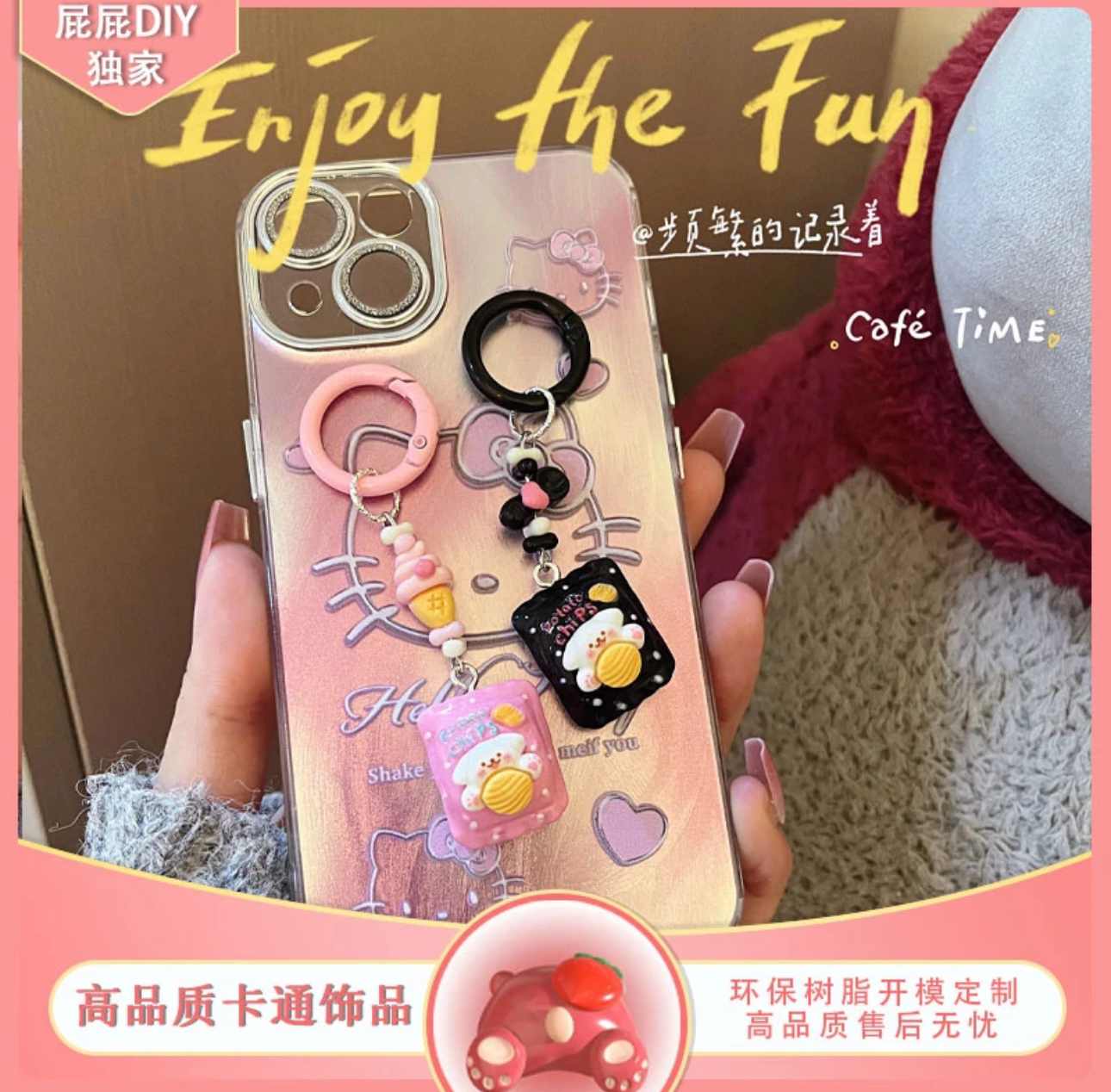 【屁屁DIY定制】(线条小狗糖果袋）手工DIY卡通手机壳饰品树脂配件