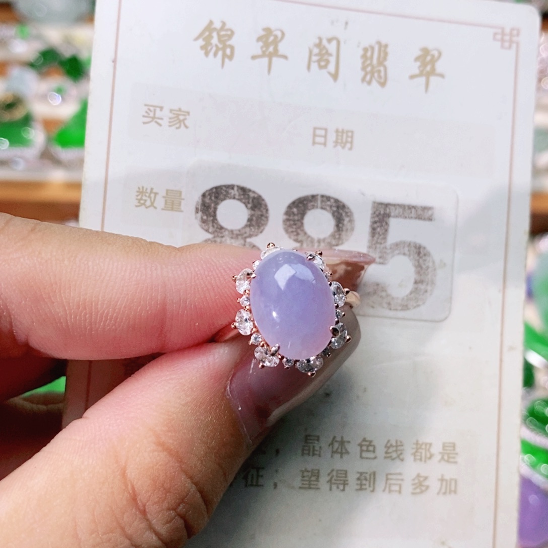 【闪购商品】未镶嵌挂件翡翠裸石