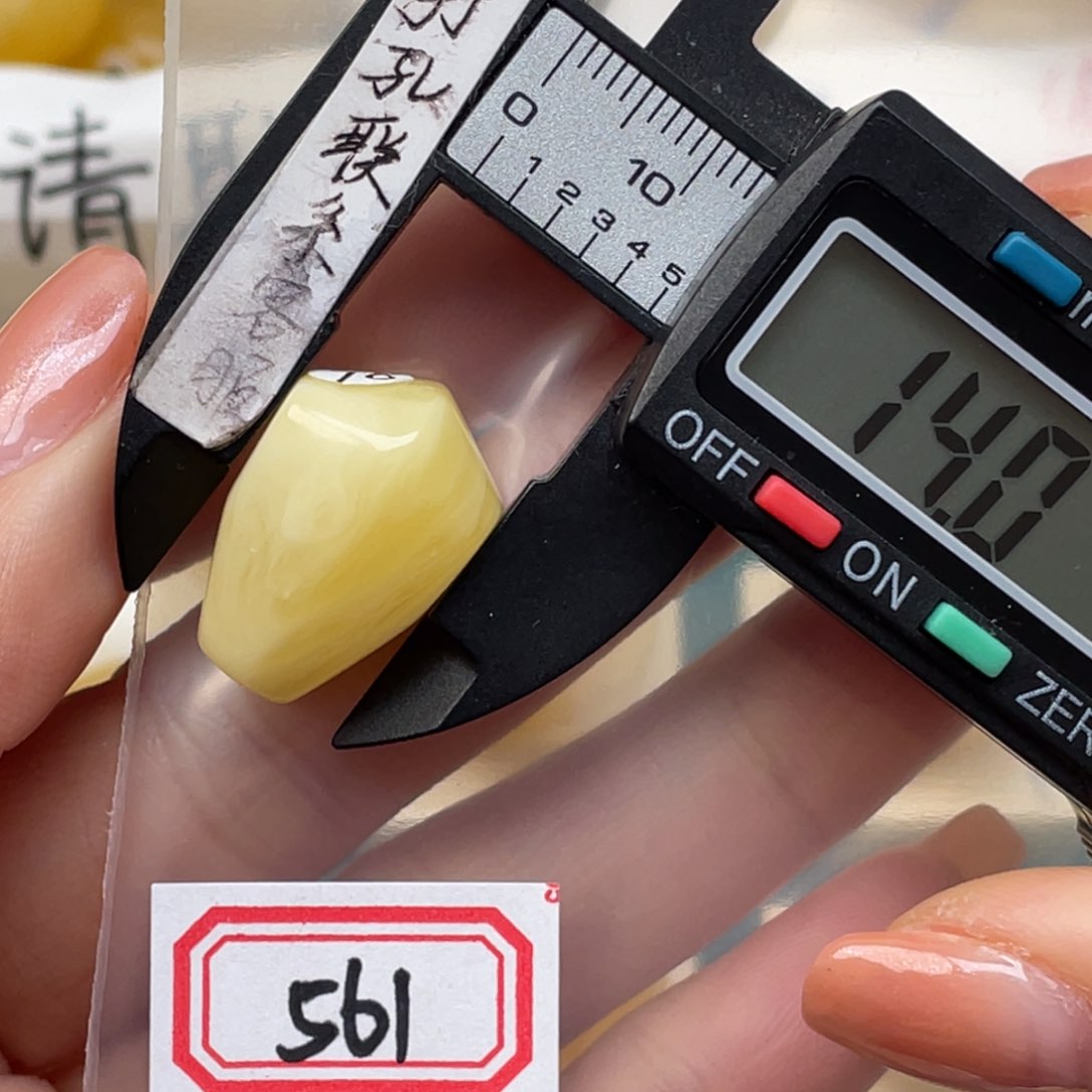蜜蜡裸石未镶嵌告**去