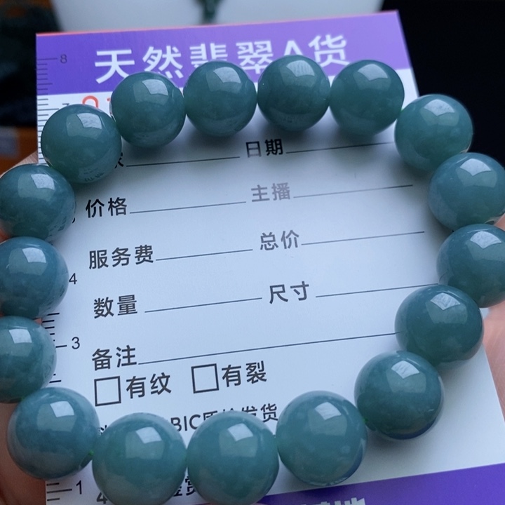 【闪购商品】翡翠颈饰未镶嵌……