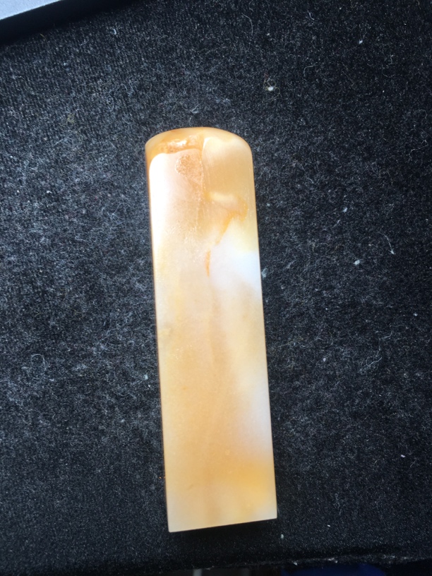 昌化石，黄冻，透，润