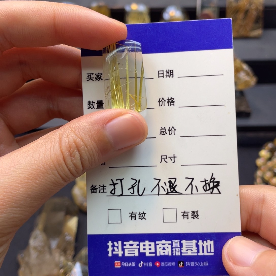 无事牌未镶嵌水晶&**鬼打孔不退不换属于定制