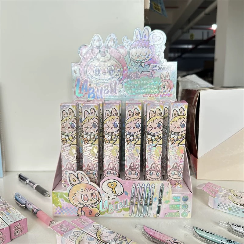 【新疆包邮】盲盒中性笔拉布布学生男女孩速干笔高颜值刷题笔惊喜