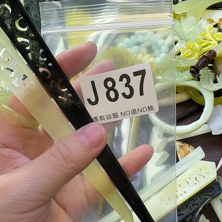 七***九蛇纹石玉合金发饰
