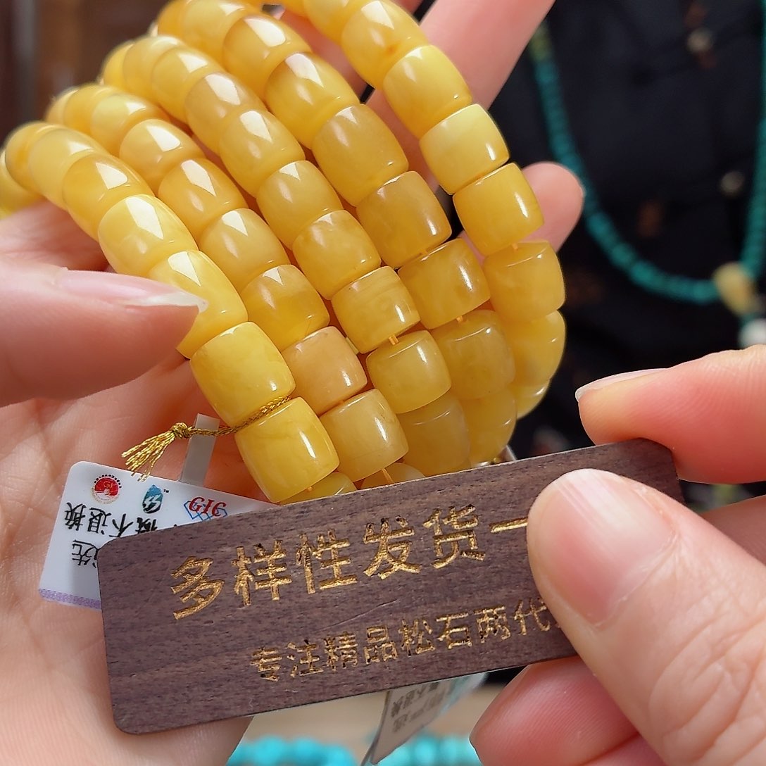 琥珀未镶嵌珠宝奇石